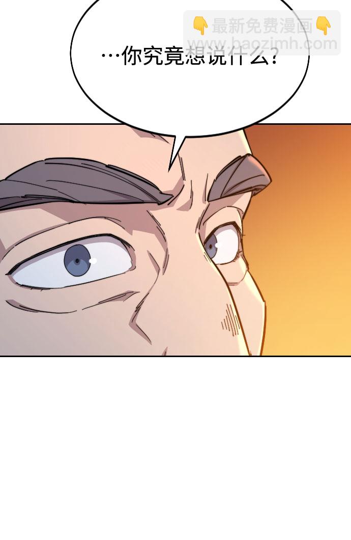 第33话7