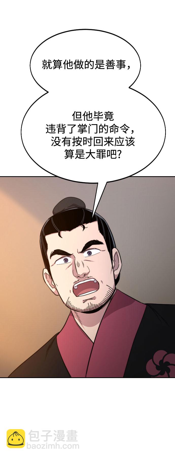 第33话72