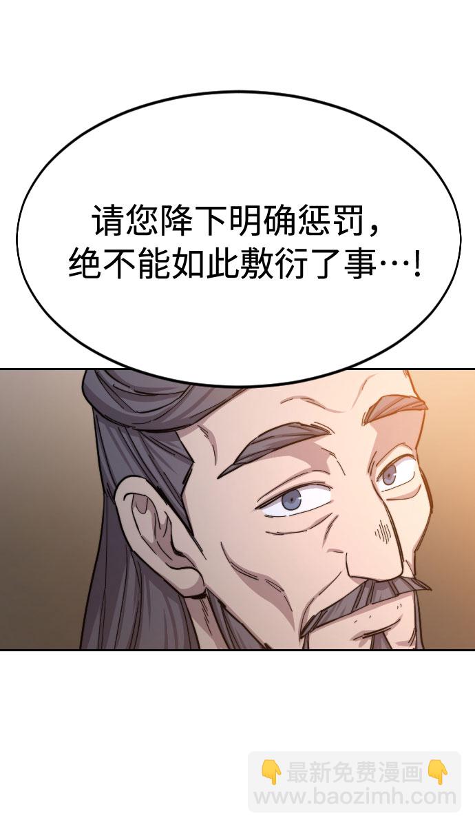 第33话73