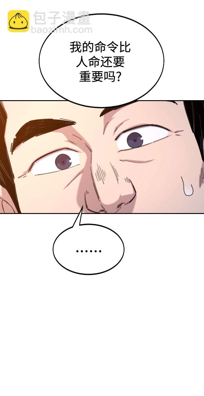 第33话75