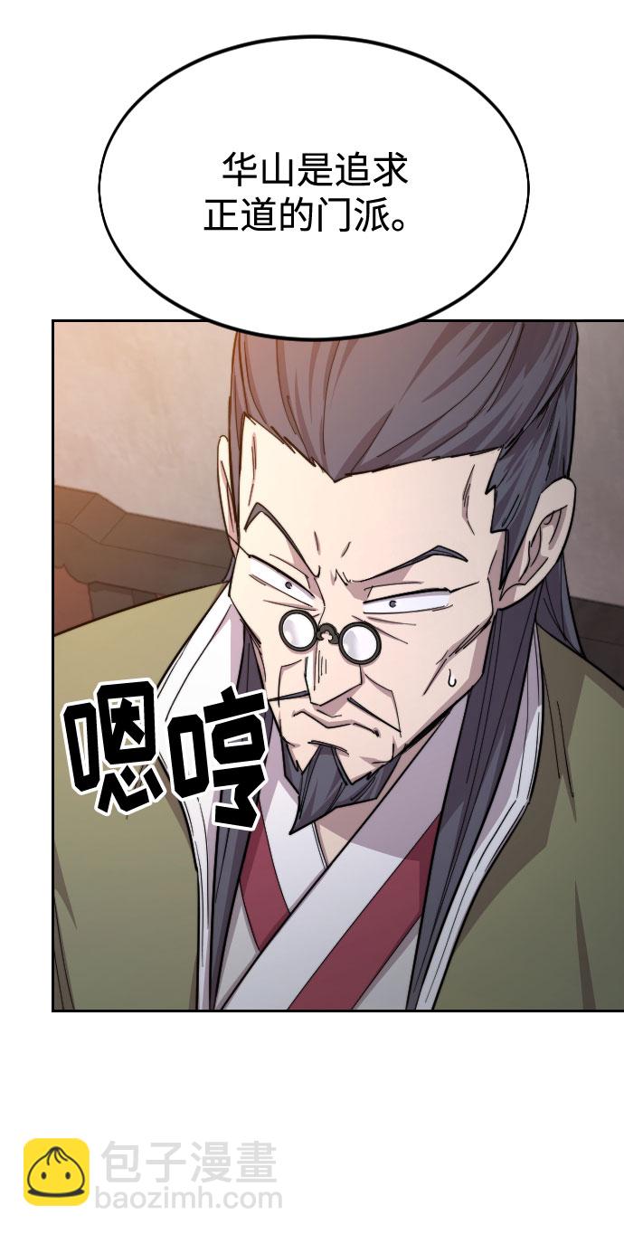 第33话77