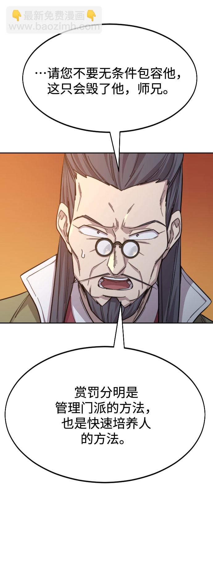 第33话8