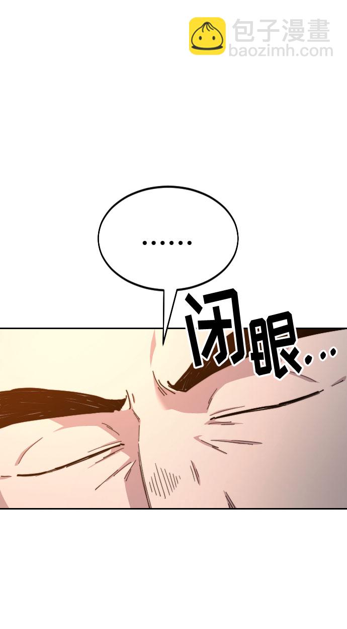 第33话81