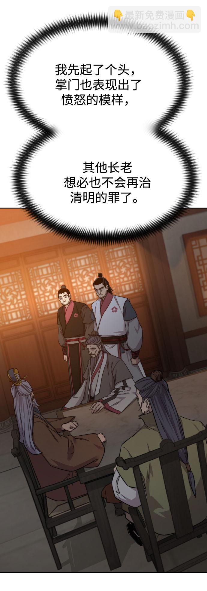 第33话83