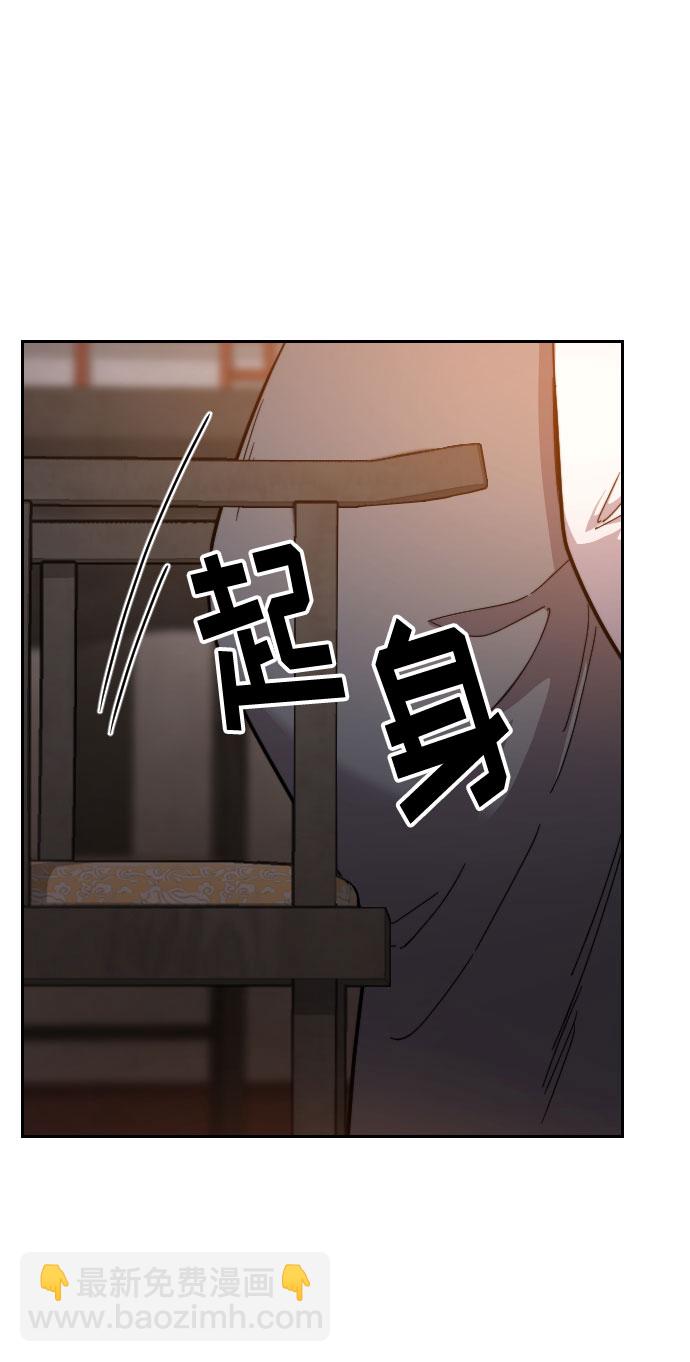 第33话85