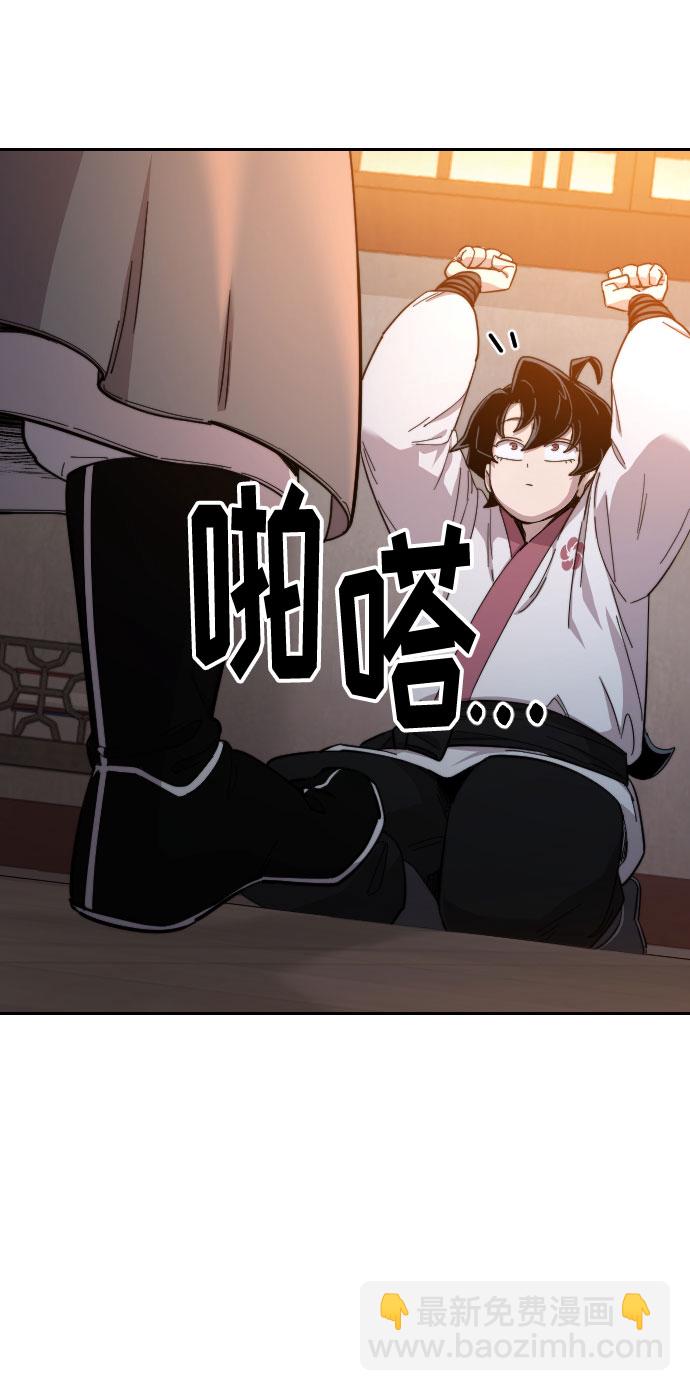 第33话86