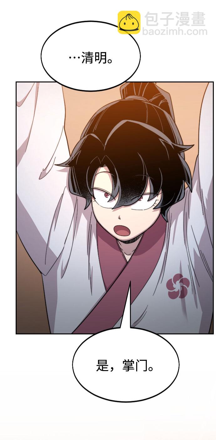 第33话87