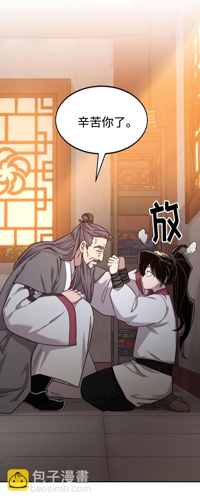 第33话88