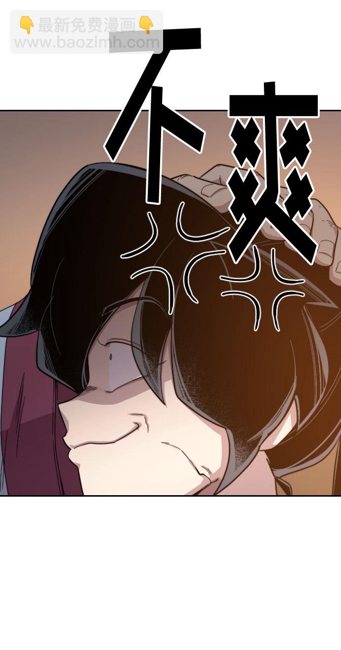 第33话89