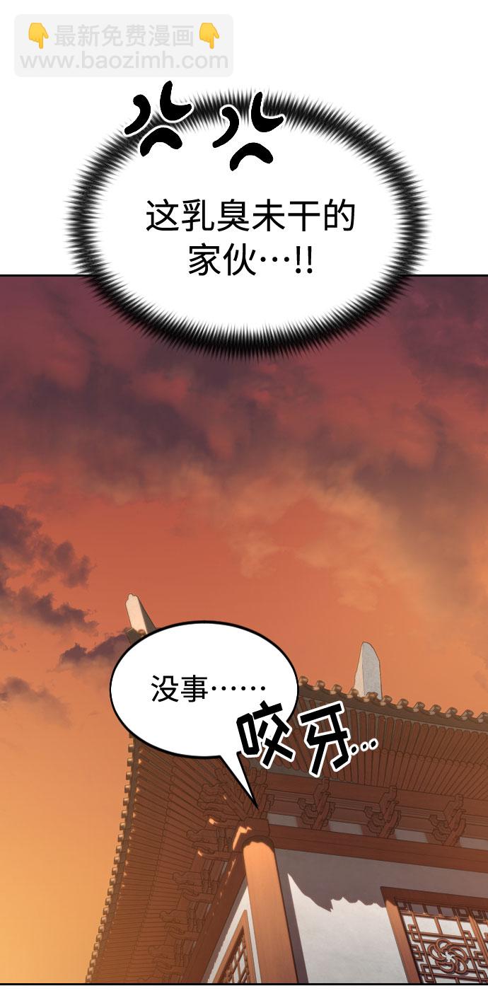 第33话90