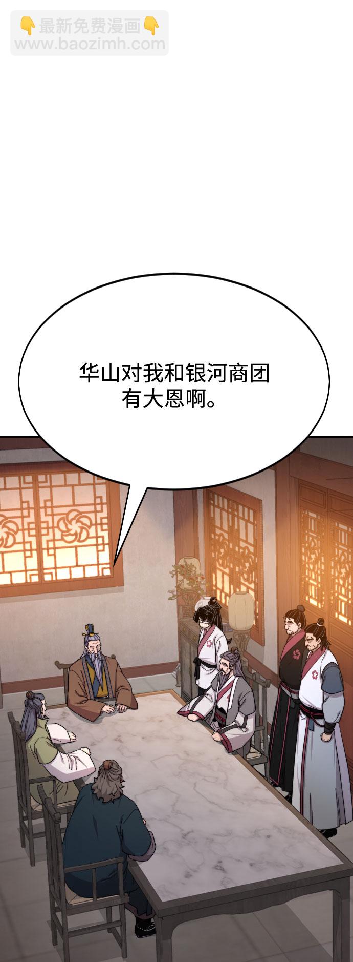 第33话91