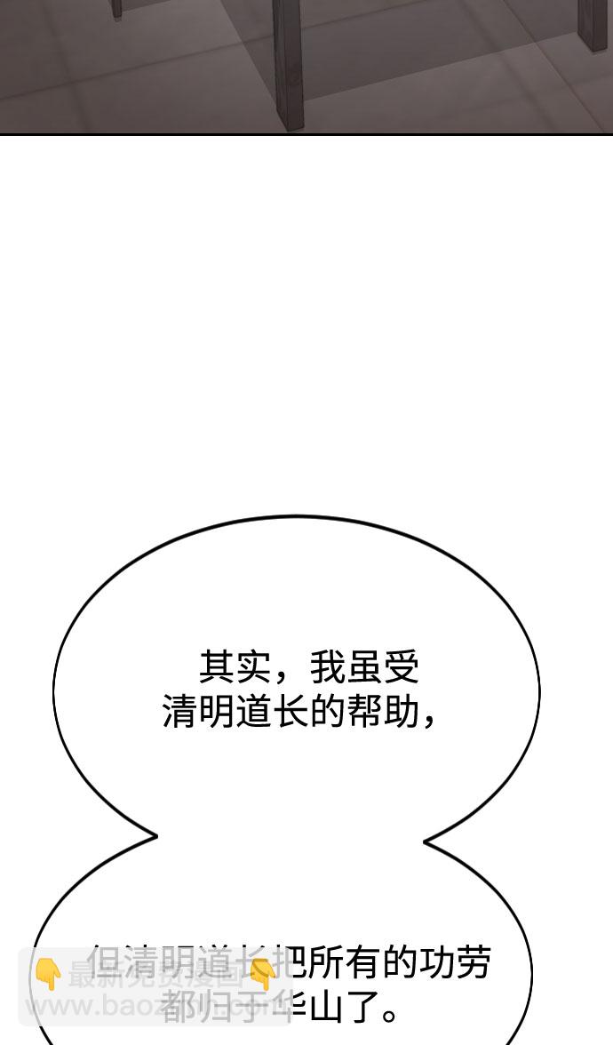 第33话92