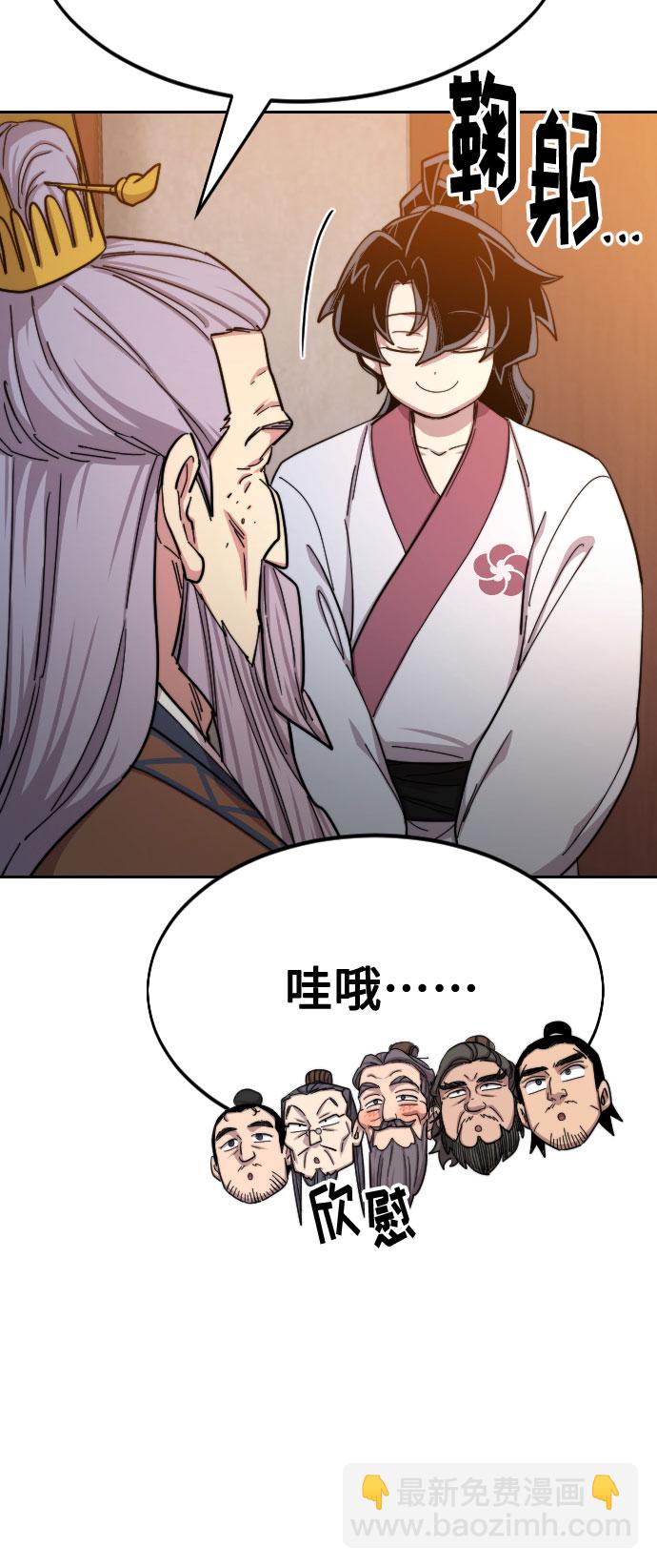 第33话93