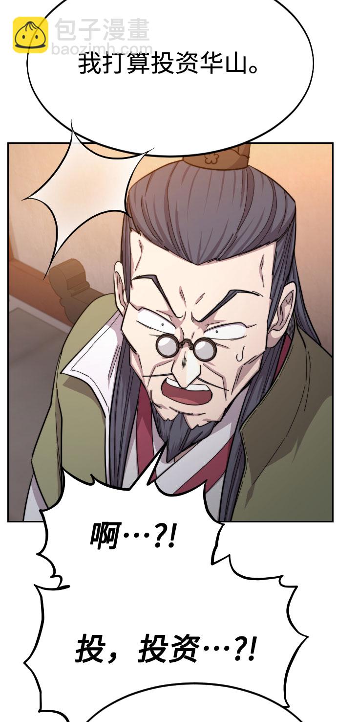第33话95
