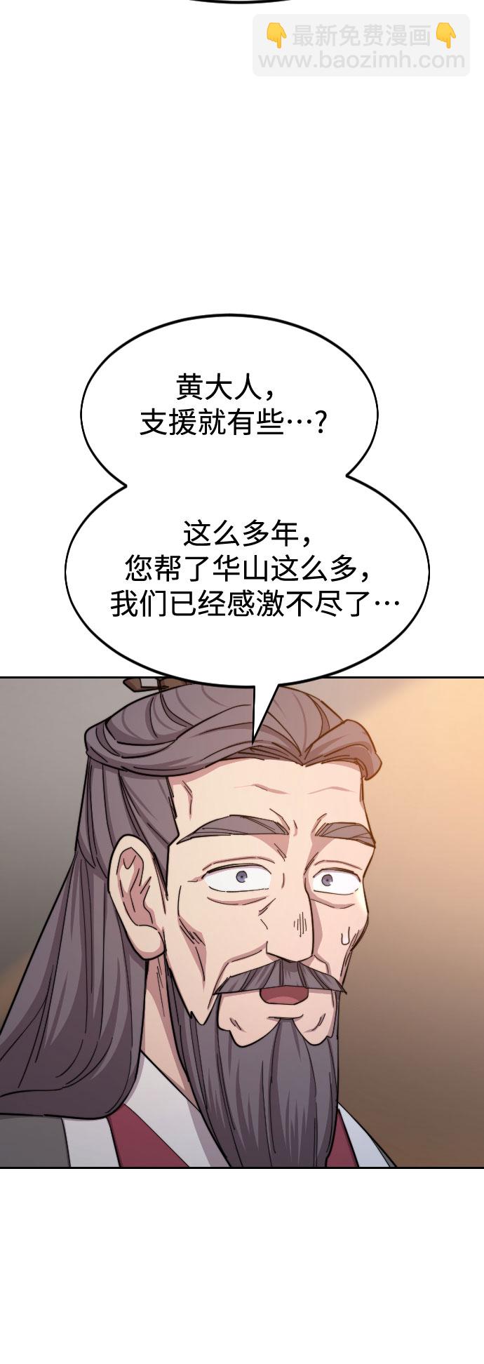第33话98
