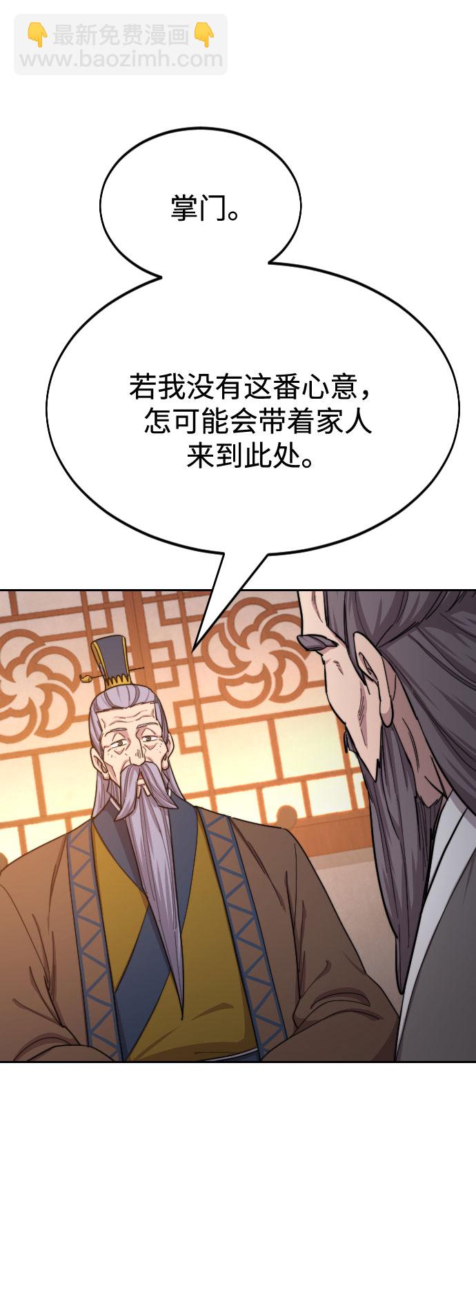 第33话99