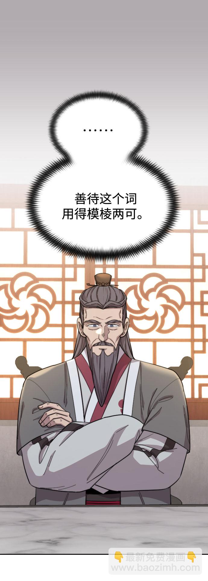 第34话10