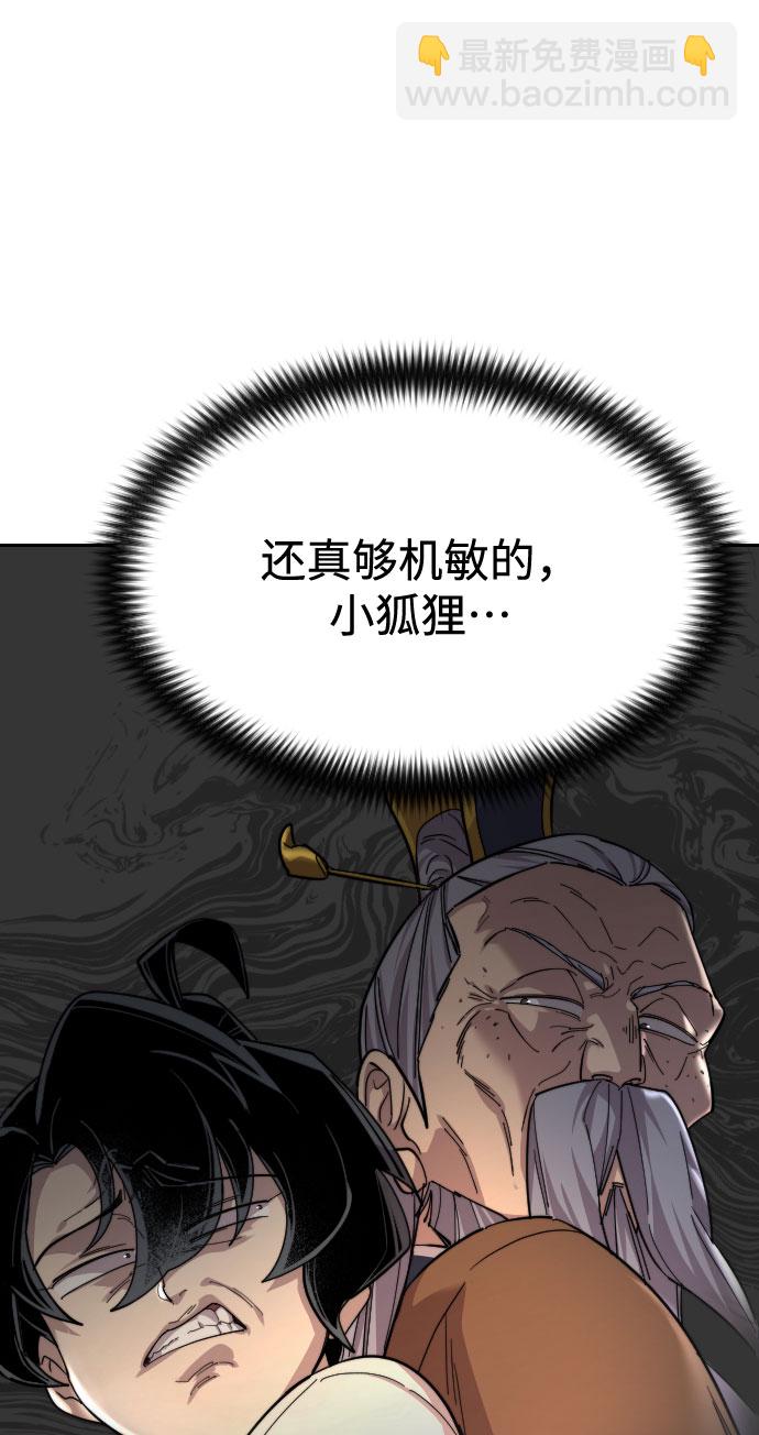 第34话100