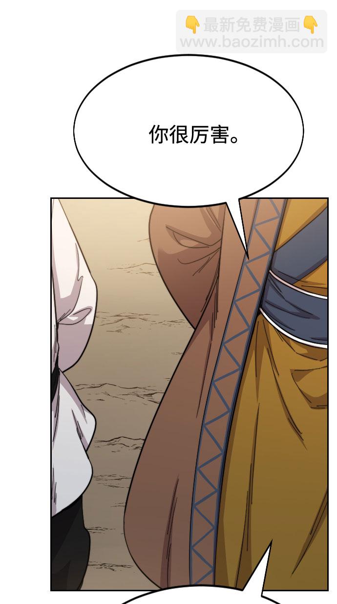 第34话103