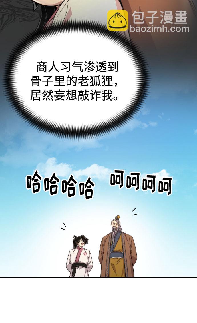 第34话105