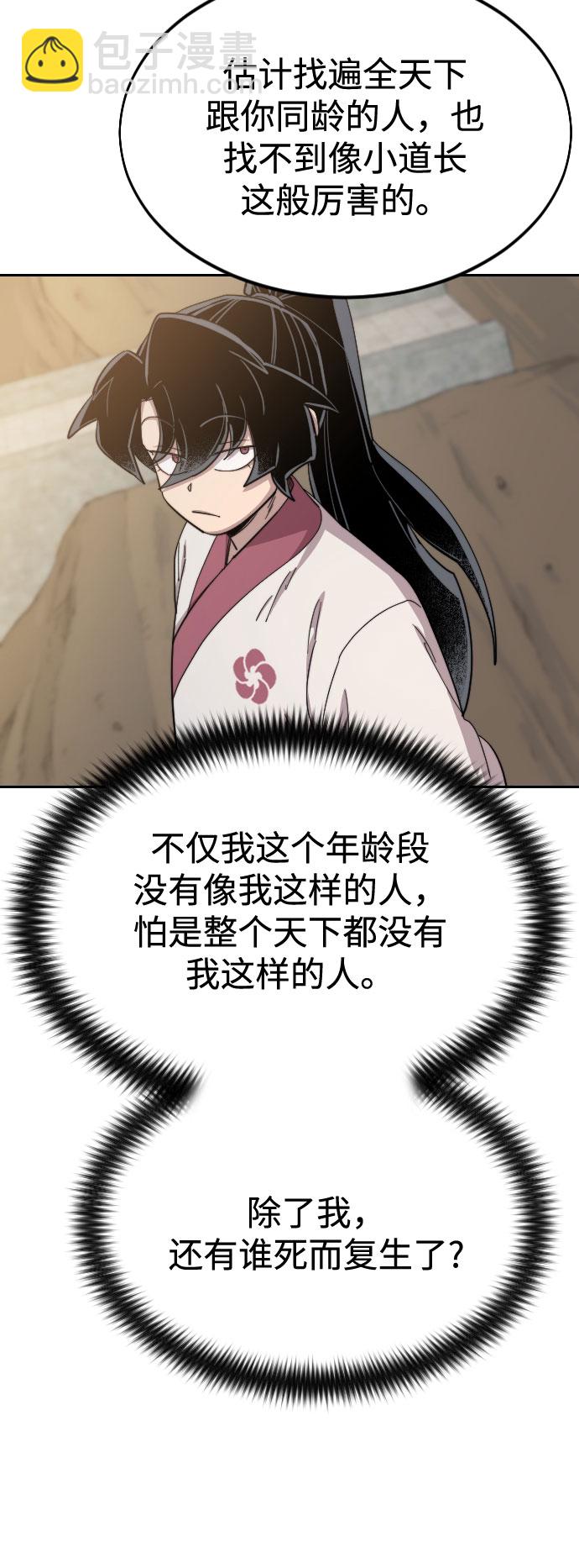 第34话108