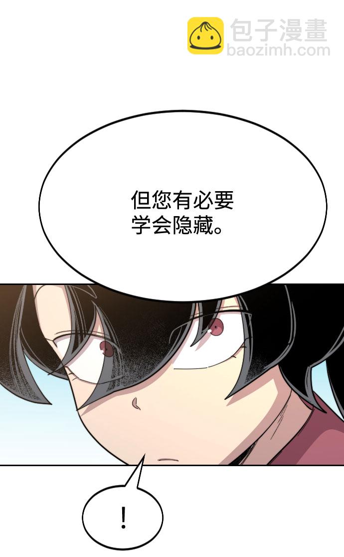 第34话109