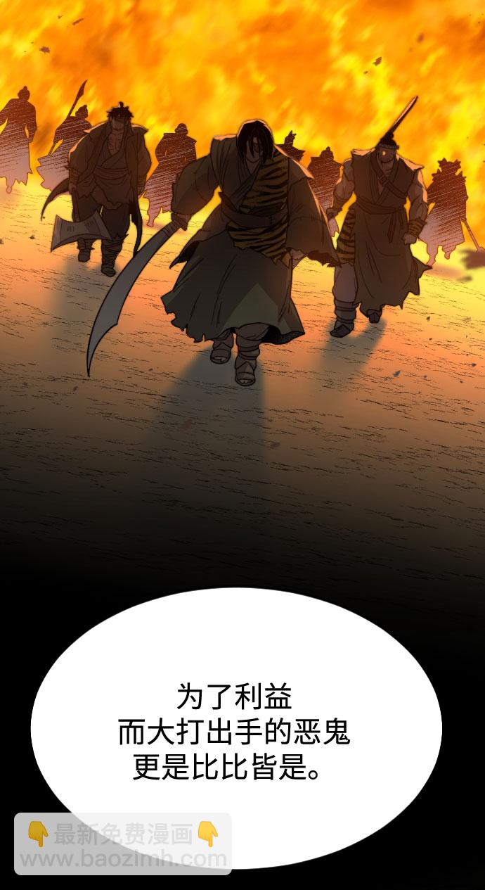 第34话111