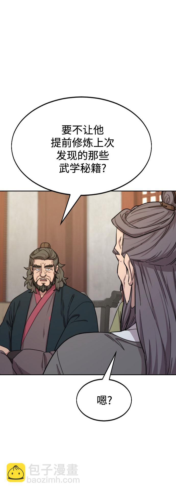 第34话12