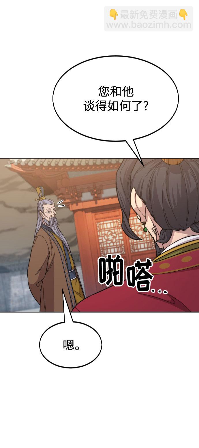 第34话129