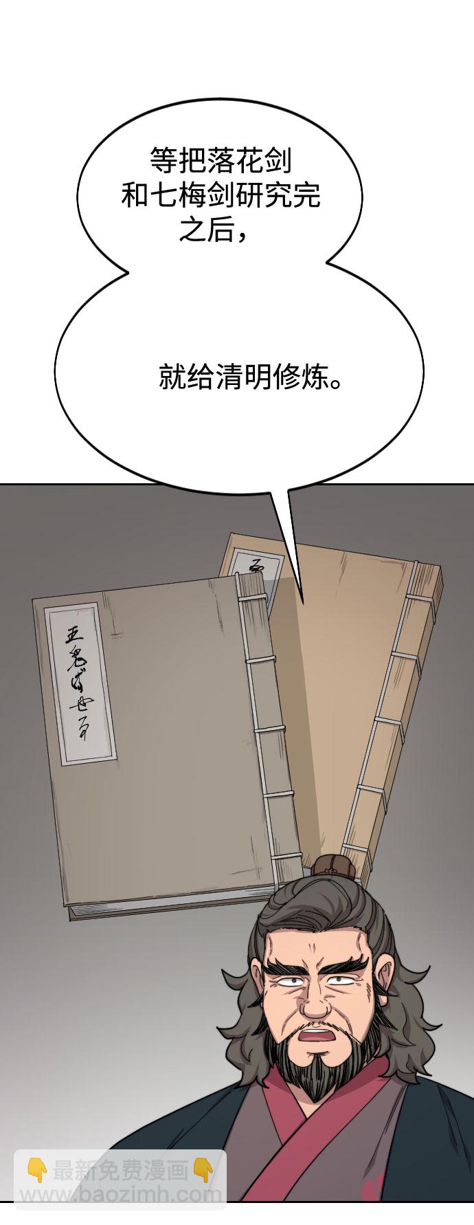 第34话13