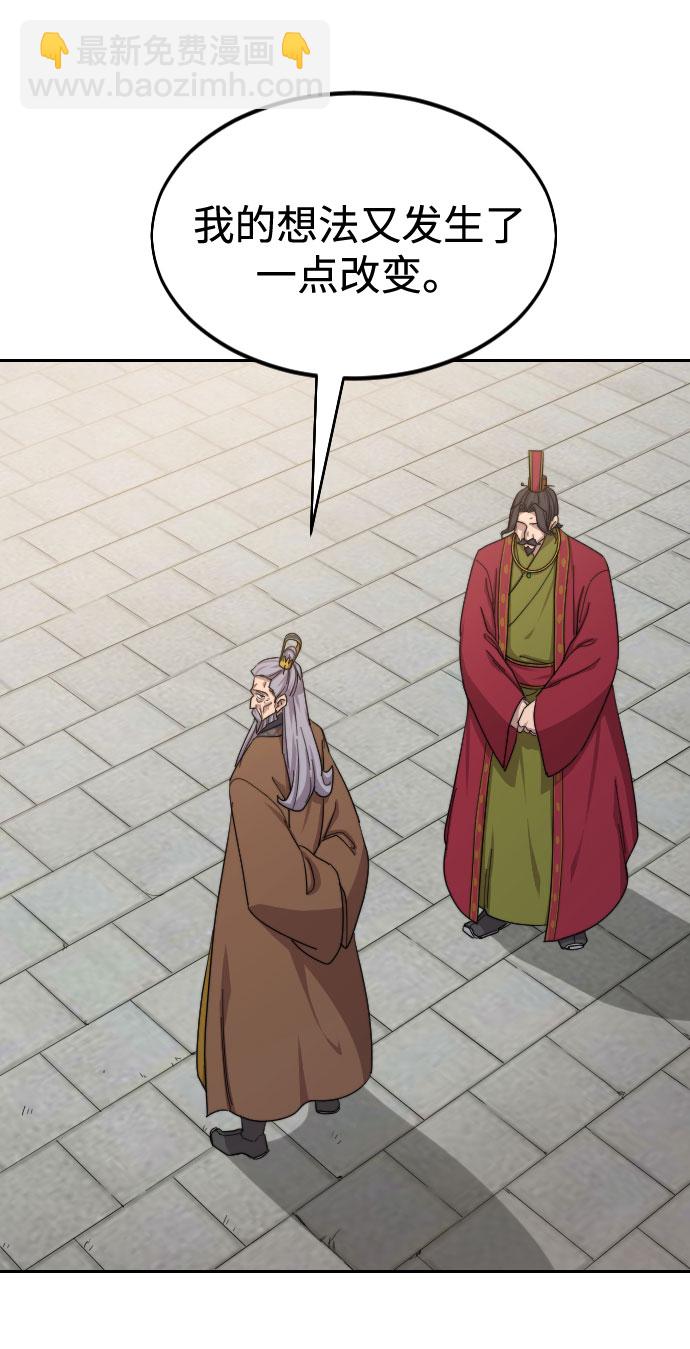 第34话131