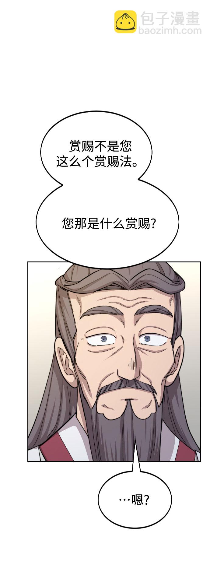 第34话17