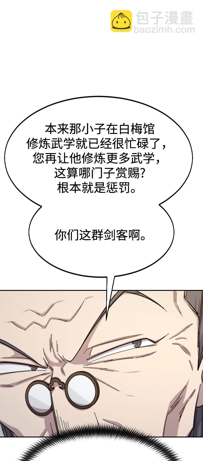 第34话18