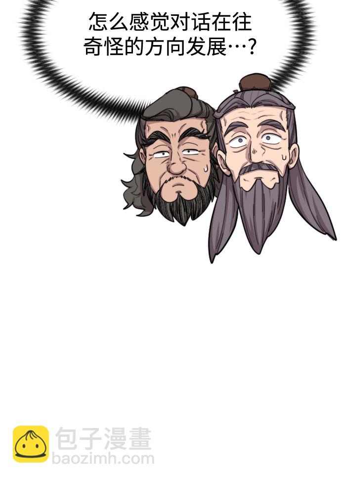 第34话19