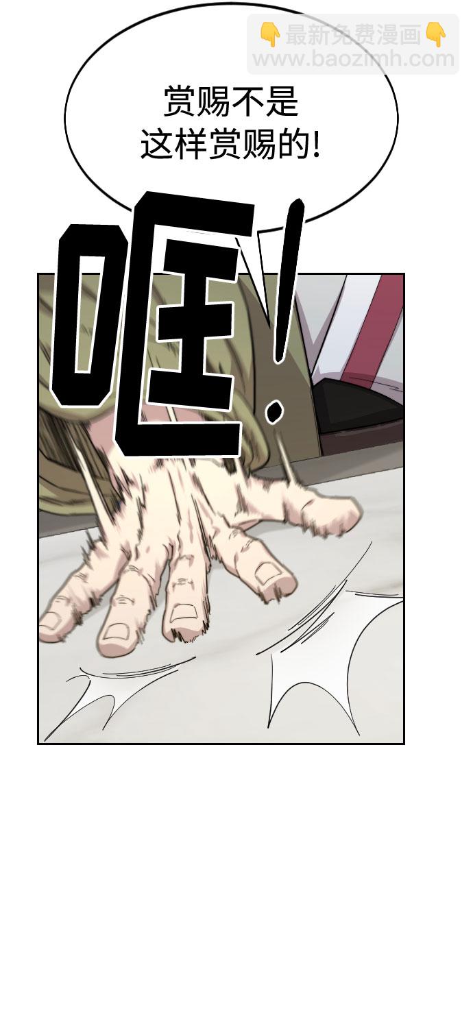 第34话20