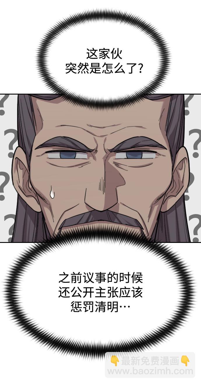 第34话24