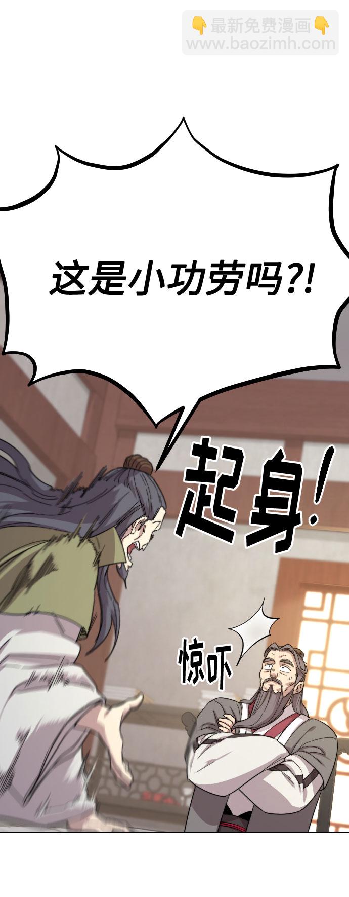 第34话25