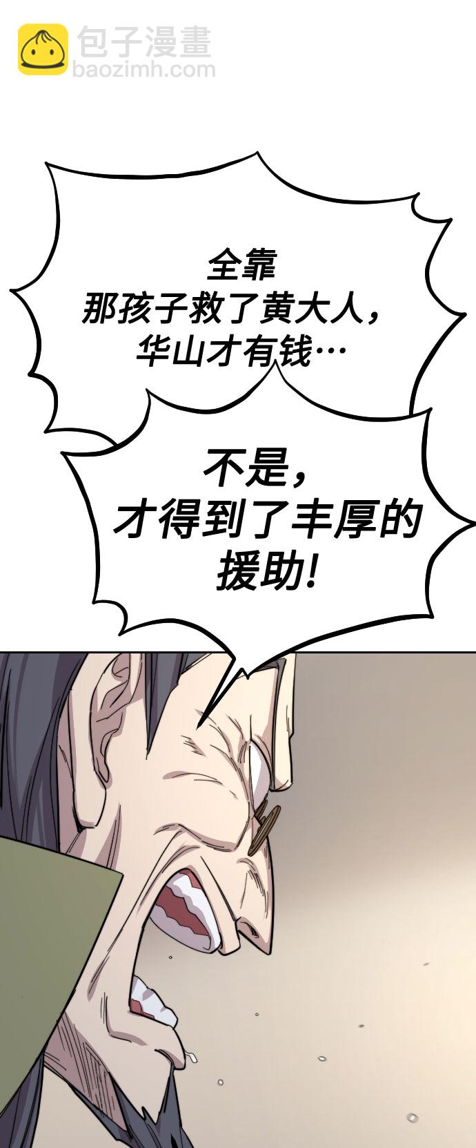 第34话26