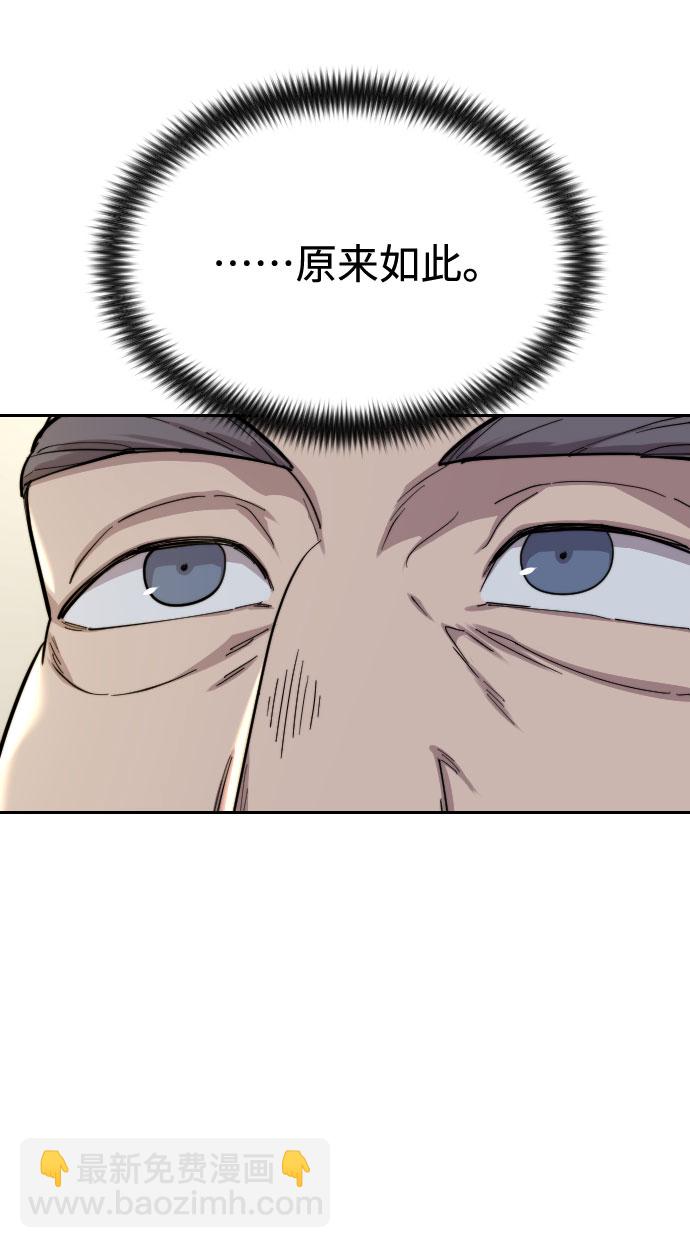 第34话29