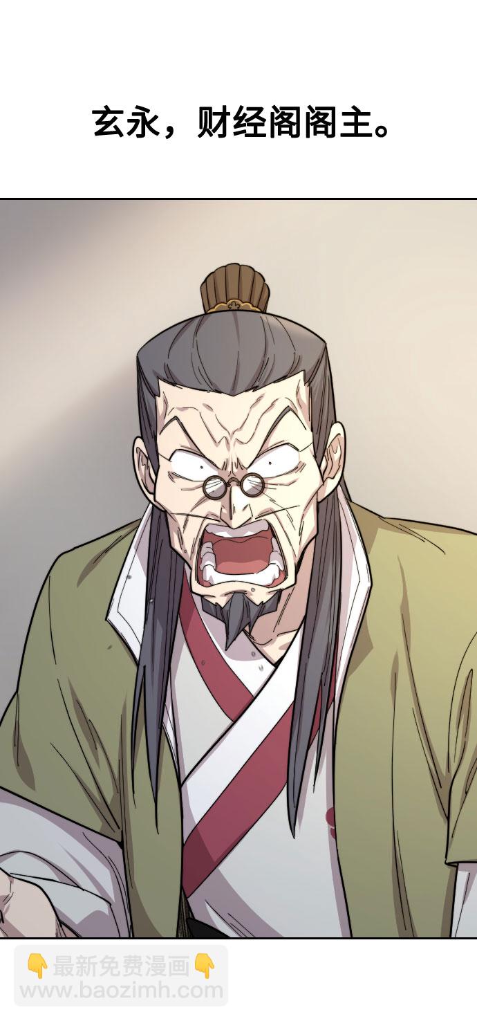 第34话31