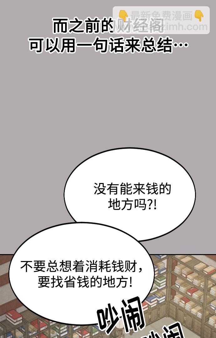 第34话33