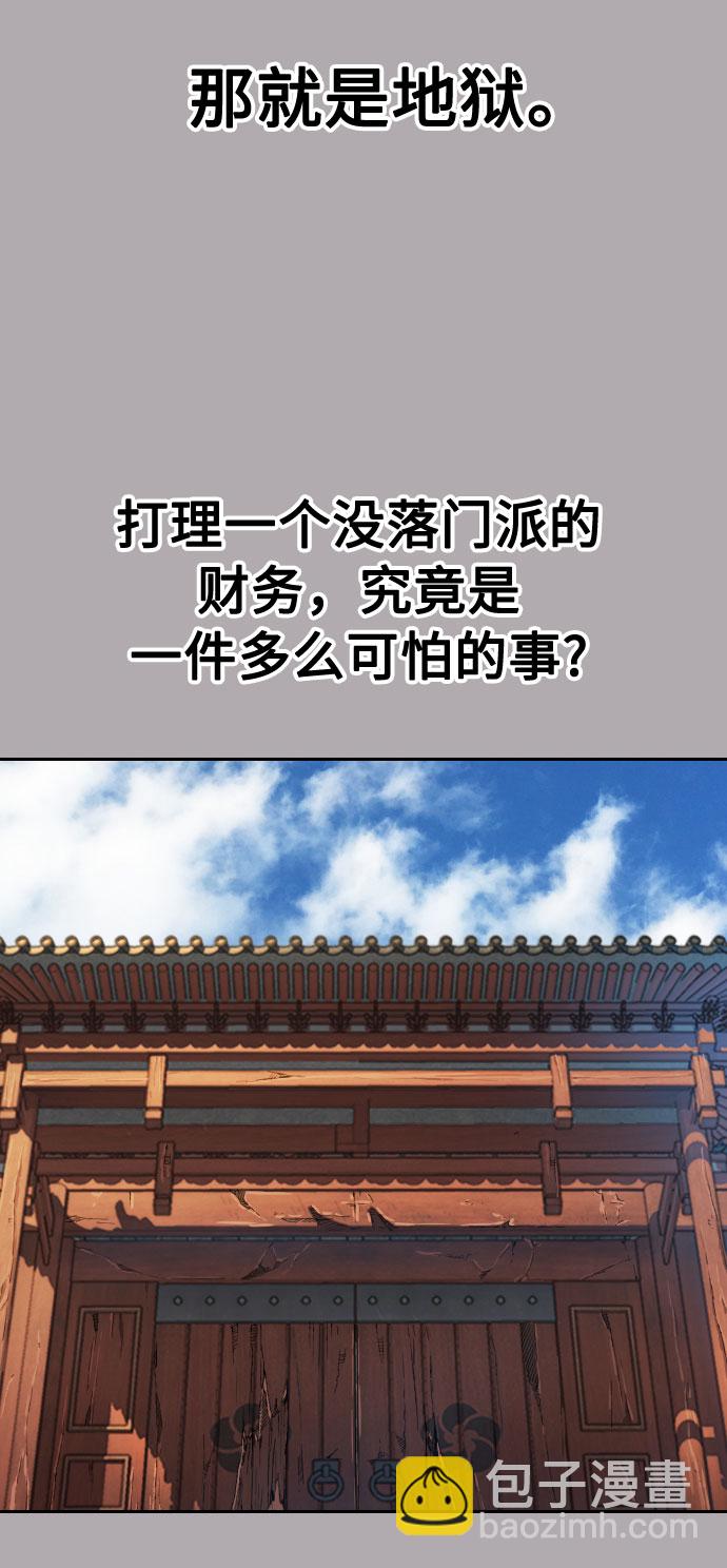 第34话36