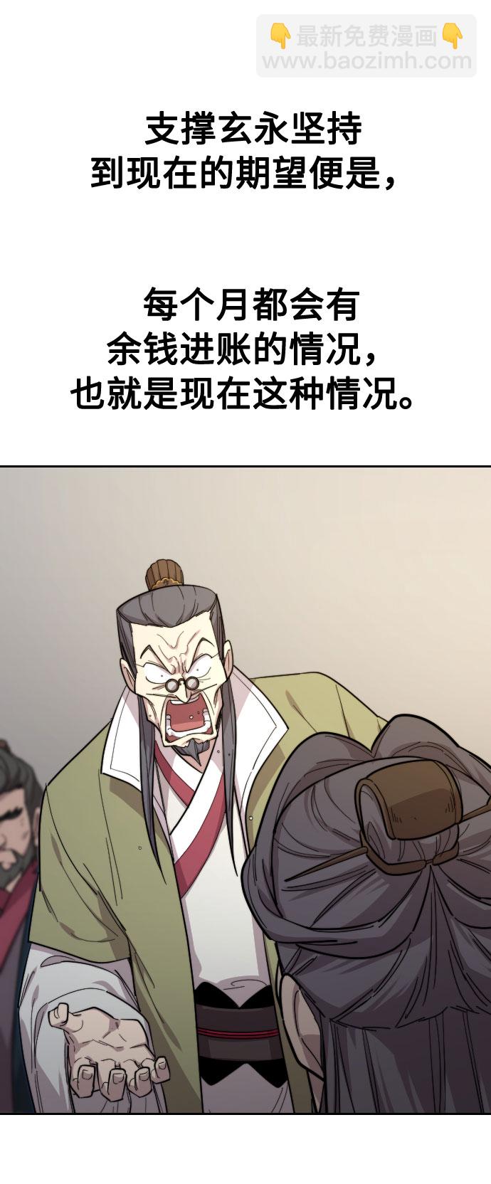 第34话38