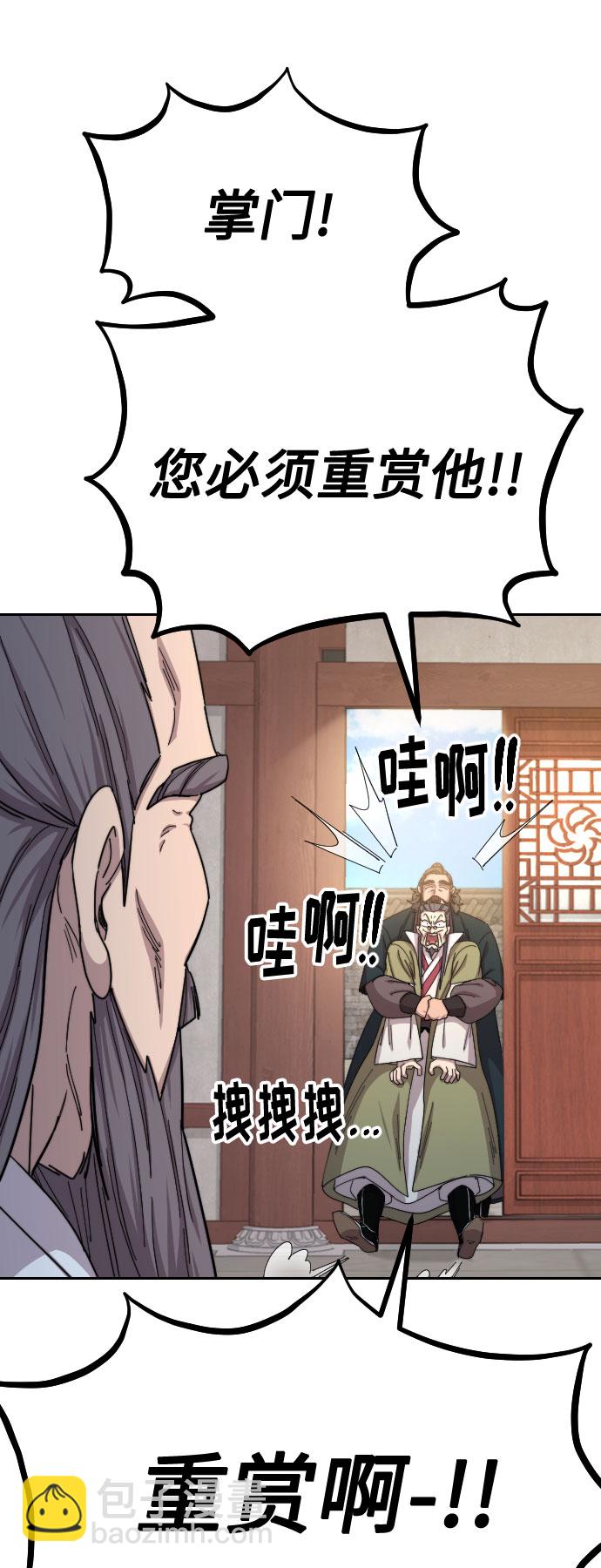 第34话47