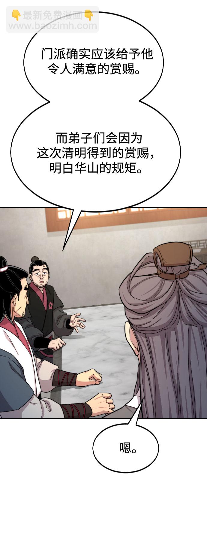 第34话55