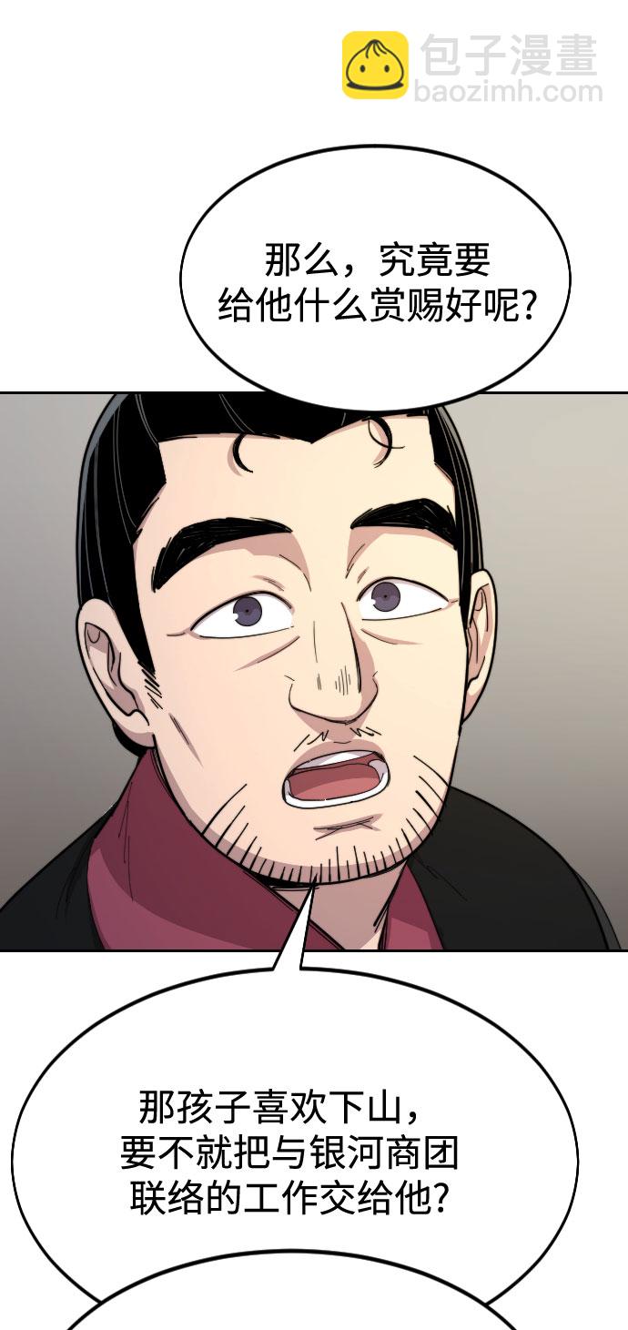 第34话56