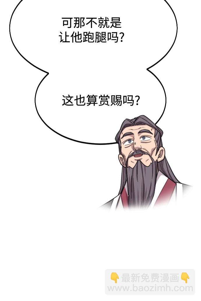 第34话57