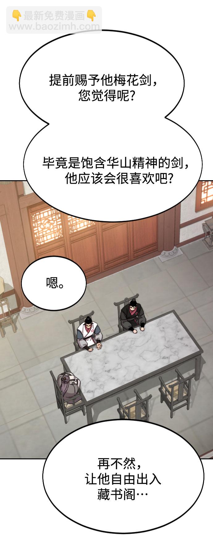 第34话59