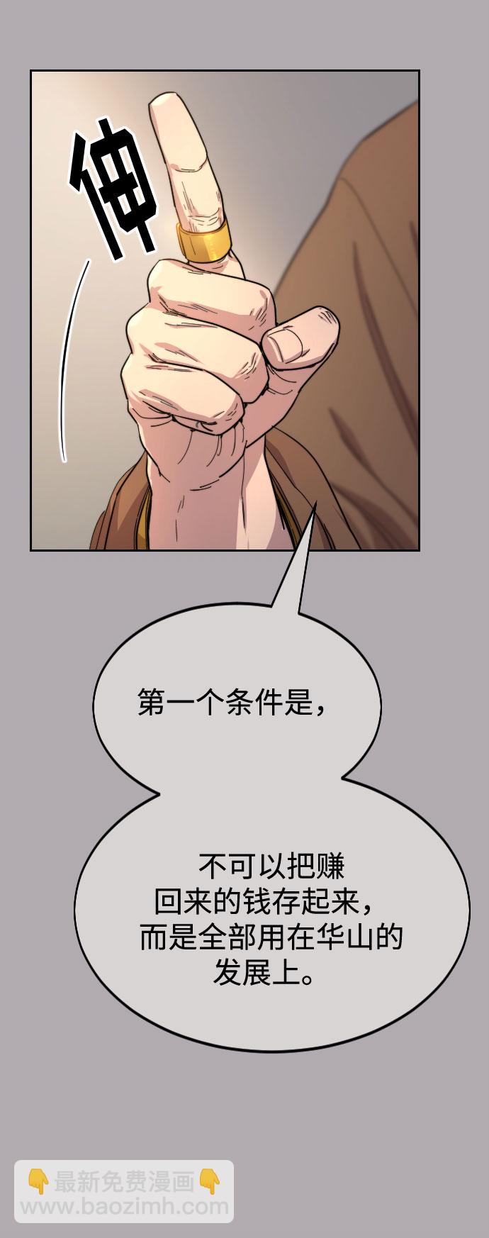 第34话6