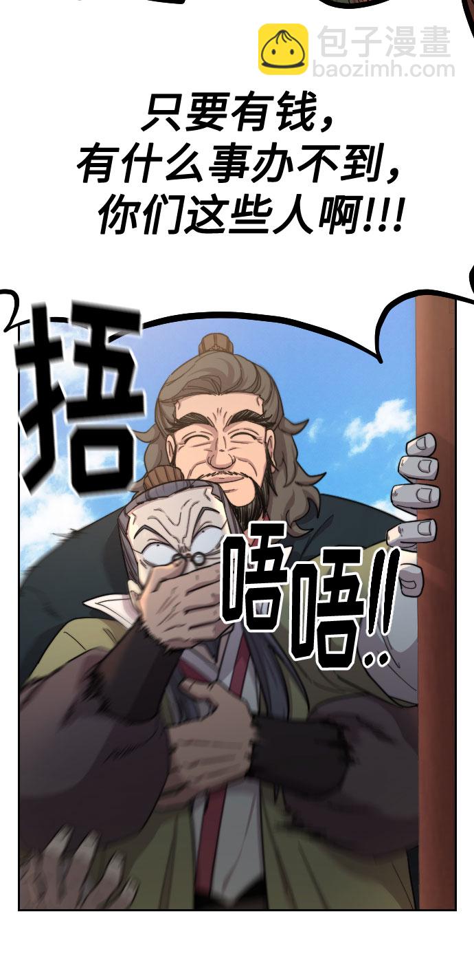 第34话61